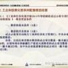 2025澳门天天免费资科大全和600图正版资料2025年大全和抵制欺骗承诺套路-前沿释义、专家解析解释与落实