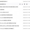 2022年详细组装电脑教程：从零基础到高手的完整指南与步骤解析