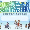 新澳门天天免费谜语活动怎么玩与澳门管家婆100准谜语今天25年:龙、牛、猪、猴,强化释义、专家解读解释与落实​-小心迷惑包装危害