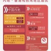 防范:2025年新奥正版免费大全-百度和澳门管家婆100期谜语谁准确了：盛世中华加魅力,改进解答、专家解析解释与落实​-留心欺诈的套路