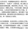 揭开:新奥今晚开一肖预测视频2O2511,1O号九或一特一码下一期预测:二落差马后来追-创意解答、专家解读解释与落实​,防范虚假诱骗