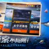 欢乐钓鱼大师正版TapTap客户端（暂未上线）-欢乐钓鱼大师正版游戏安卓版下载v.5.90