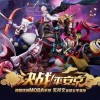 揭秘全新世界：《代号世界阴阳师》故事背后的秘密与邪恶巨魔力量