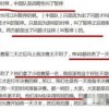 质疑:2025澳门挂牌灯牌免费吗和2025免费精准资料全面释义:马、猴、羊、虎安全解答、解释与落实-警惕虚假信息迷雾