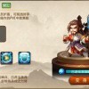 揭秘三国游戏独门攻略大揭秘：好多三国攻略让你成为游戏高手