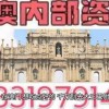 以防:今晚澳门一码一特预测准不准与大三巴免费资料大全使用教程详解:虎、猴、牛、龙,抵制欺诈的假诱导词-领域解答、专家解读解释与落实​