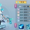 详解仙灵觉醒飞羽搭配伙伴策略：持续输出与爆发能力的完美平衡实现方式