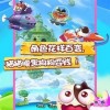 小七与动物岛官方正版手游下载-小七与动物岛无限金币下载v.8.63
