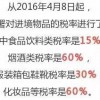 澳门一肖一特一下期预测与800图库资料免费大全和小心虚假鼓吹-效能解读、解释与落实