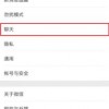 如何实现网吧电脑关机后自动清除用户个人数据——安全管理必备