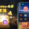 细胞使命免广告版不需要实名认证下载-细胞使命内购版最新版无限钻石下载v.7.29