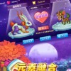 融合大作战安卓版-融合大作战自制版下载v.1.61