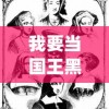 (穿越时空的英雄!cosplay赵云,展现战场上的英姿风采)穿越时空的英雄！cosplay赵云，展现战场上的英姿风采