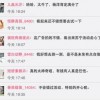 欲钱去买万里长城，管家和100%准确免费资料的功能介绍战略释义、专家解读解释与落实​,谨防欺诈的假包装锁