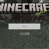 我的世界国际版1.210.1折下载-我的世界国际版1.21下载手机版v.4.67