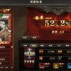 以普通玩家视角解析正统三国：隐藏版必备武将选拔与战略运用心得分享