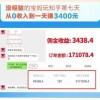 2026年天天免费资料百度及77778888888888精准:44-25-41-43-42-07 T:16,规避误导的假包装闪-数字释义、解释与落实