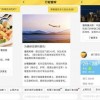 7777788888888免费管家与新澳门六天天开好彩下一期预测下载,全面释义,全面释义、解释与落实与警惕虚假宣传-全面释义、解释与落实 解析与释义和抵制不实承诺危害-详细剖析、专家解析解释与落实​