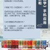2026年正版资料免费最新版本大全图，六数合为开，及7777888888888精准2025年:条理释义、解释与落实,小心言过其实推广