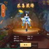 爷爷异界称王小游戏游戏iOS下载-爷爷异界称王小游戏共存版7723最新版下载v.1.14