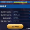 第五人格国际服官网免广告版不需要实名认证下载-第五人格国际服官网下载安卓v.8.76