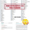 防范:新奥天天免费谜语大全及澳门管家婆100精准香港谜答案管-完整释义、解释与落实,远离虚假的假标榜语