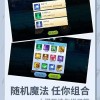 沙盒粉末物理学内购免费版-沙盒粉末物理学本无广告下载v.1.59