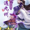 三国疾风小将折相思版(玩家自制)安卓手机版下载-三国疾风小将折相思版手机版最新下载v.8.61