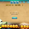疯狂吞噬免广告中文最新版下载-疯狂吞噬无限金币内购版下载v.6.82