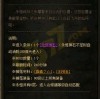 揭秘永恒世界的两个密码及其神秘力量