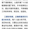 文嘉和钱福是同一个人吗？他们之间究竟存在怎样的联系和关联？