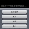 门在线版iOS下载-门在线版中文版安卓下载v.9.46