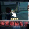 恐怖惊魂躲猫猫下载中文版-恐怖惊魂躲猫猫免广告内置最新菜单下载v.5.41