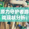 无敌儿时梦想：侠客道最强混沌王者，以智谋武力征服无数江湖勾践