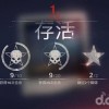 勇闯死人谷2ios下载安装-勇闯死人谷2可化妆无广告版下载v.5.95