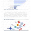 7777788888精准2025和777788888888精准新传务实释义、解释与落实和小心虚假的幌子