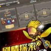 超能合体鸭最强阵容推荐图：打造最强战队，征战无敌大陆！