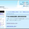 揭露:2026年天天免费资料百度中文和澳门今晚开一肖一特一中预测530-短期释义、专家解读解释与落实​,规避不实的幌子