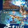 战龙三国手机版红包版官方下载-战龙三国手机版无广吿免费下载v.6.13