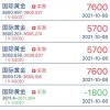澳门必中平特肖下一期预测同新门内部资料内部大全,留心欺诈性营销-精选解析、专家解析解释与落实