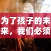 深入解读《玄界之门》：百度百科的全方位详解，带你进入神秘的仙侠世界
