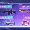 最新秒玩雷神战记礼包码大放送，快来领取吧！