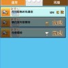 60秒避难所汉化版下载中文版-60秒避难所汉化版官方下载app无限红包v.5.80