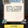 厕所编年史无广告版2024下载-厕所编年史内置作弊菜单版下载v.1.98