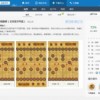 milthm音游全解锁联机下载最新版-milthm音游全解锁2024官方手机版下载v.0.60
