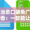 (半条命1剧情攻略)半条命1攻略图文流程详细解读，让您轻松通关！
