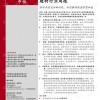 2025新澳门天天精准资枓和2025年免费资料大全下载入口改进解答、专家解读解释与落实​-留心误导包装技巧