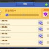 我是保安游戏内置菜单下载-我是保安游戏优化版下载v.0.85
