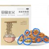 塞勒姆镇2游戏苹果版下载-塞勒姆镇2不减反增版下载v.7.88