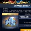 王者荣耀越南服下载免费-王者荣耀越南服游戏下载安装v.6.15